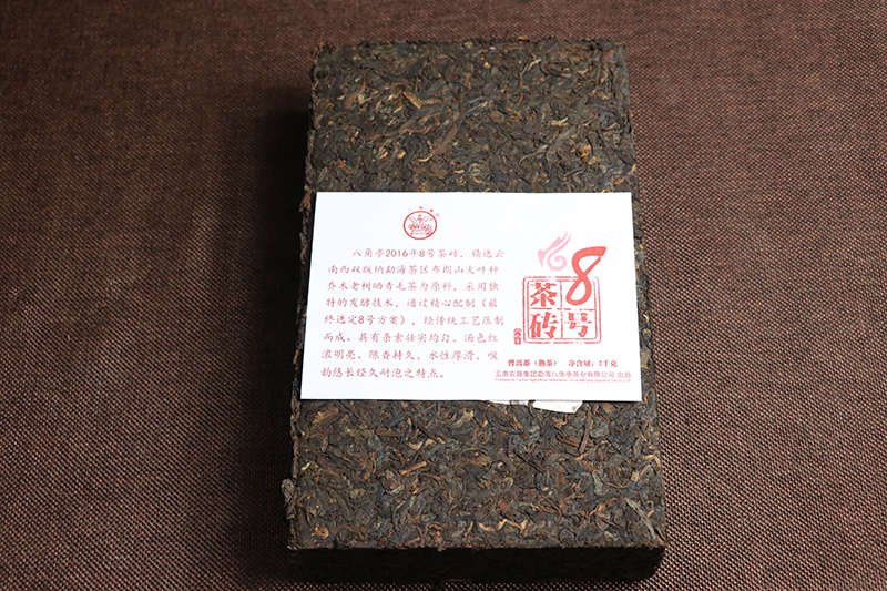 普洱砖茶能放多久