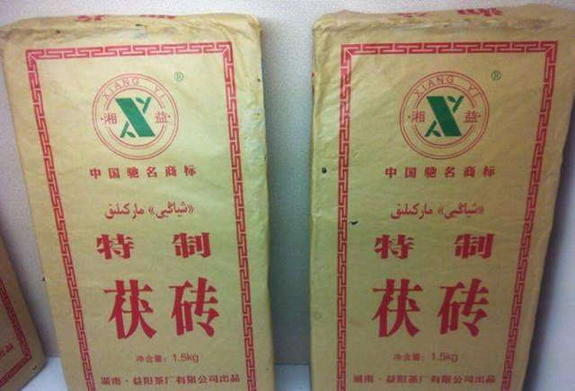 湖南益阳茯砖茶怎么样