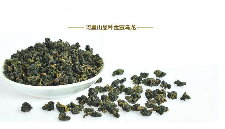 台湾茶有哪些